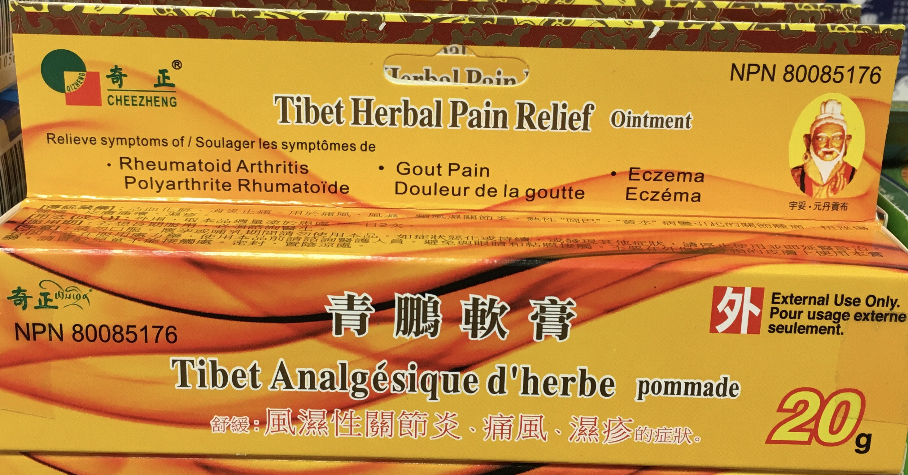 Tibet Herbal Pain Relief Ointment