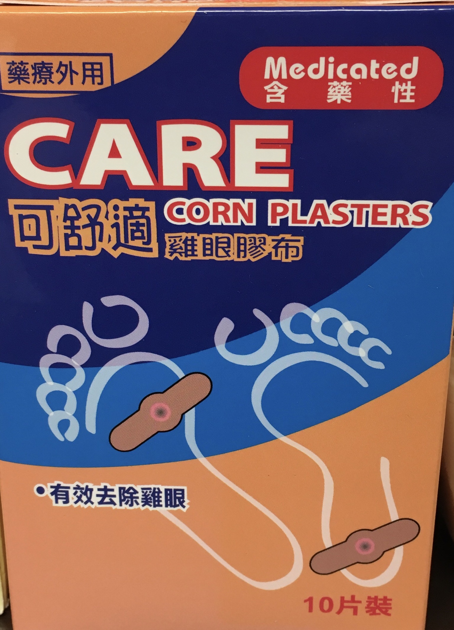 Care Corn Plasters